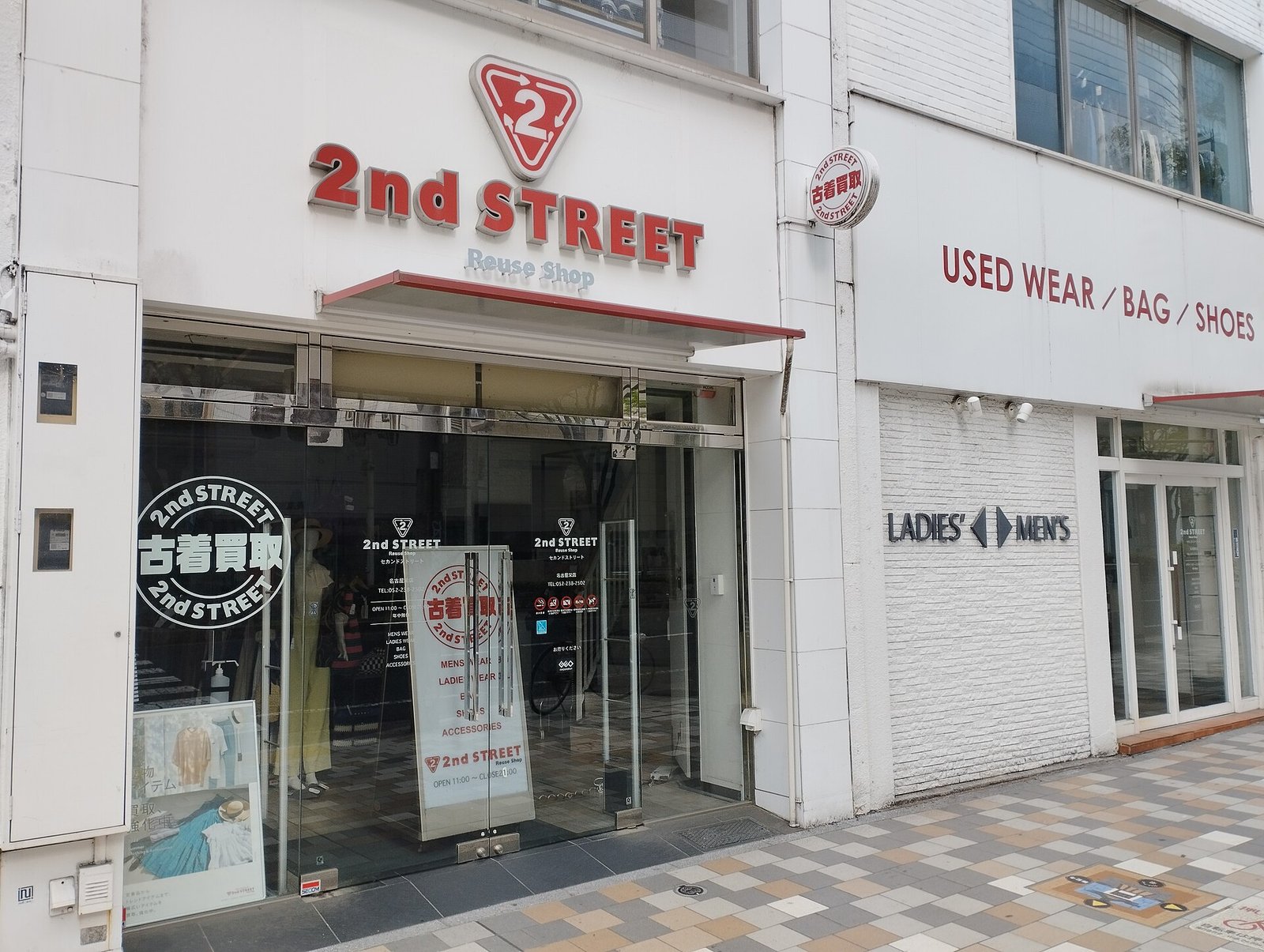 名古屋・栄の商店が並ぶ通り
