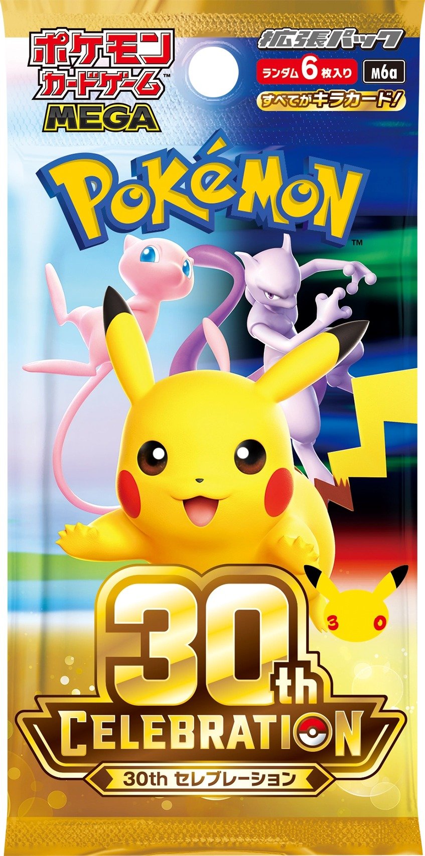 拡張パック「30th CELEBRATION」。1パック360円（税込）（公式サイトより）