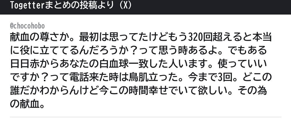 「裁判しても勝てる」と言われた5分後にかかってきた電話。アパートの退去費用の話