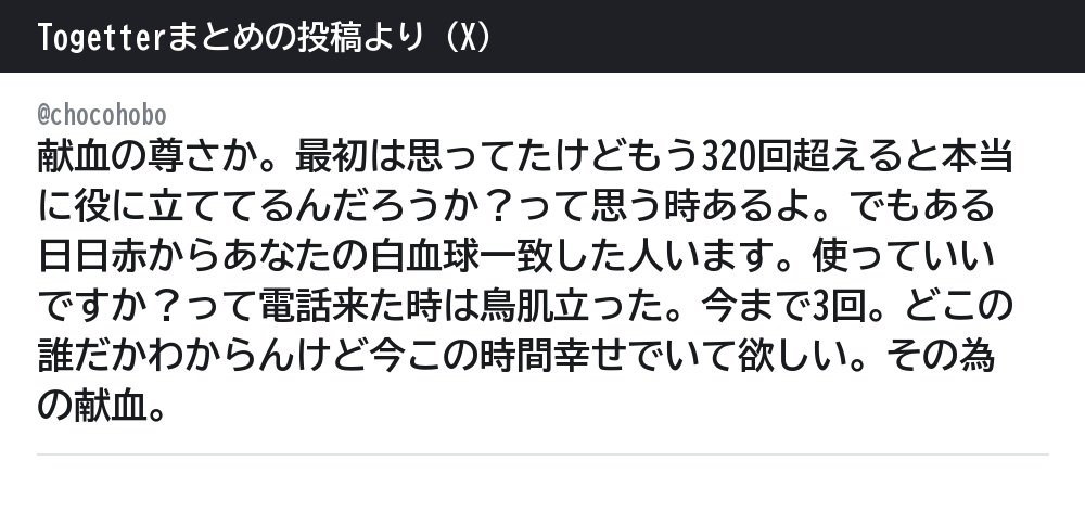 「裁判しても勝てる」と言われた5分後にかかってきた電話。アパートの退去費用の話
