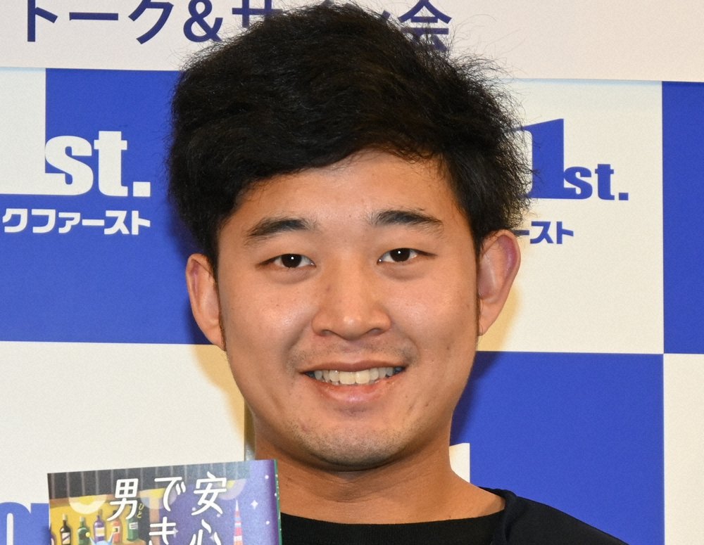 四千頭身・後藤拓実、ジム退会の告白がまさかの大炎上