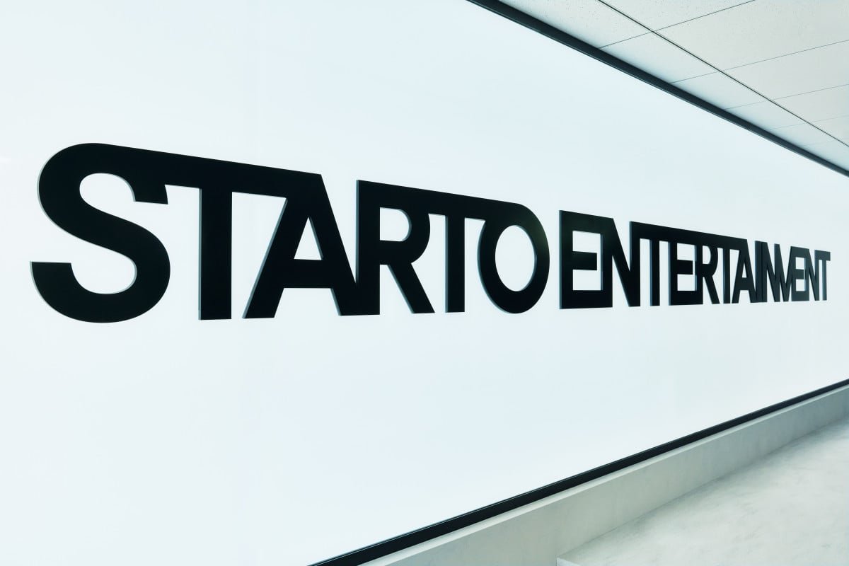 STARTO ENTERTAINMENT 社屋