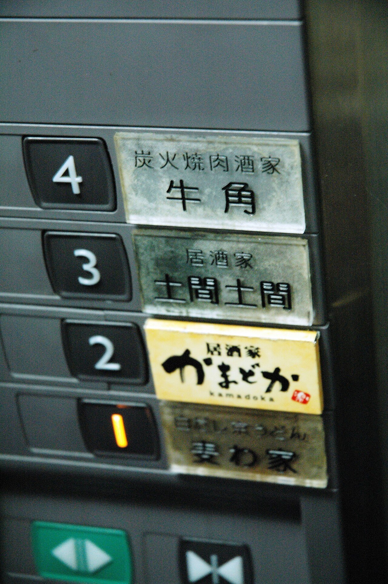 エレベーター内の案内表示（イメージ）