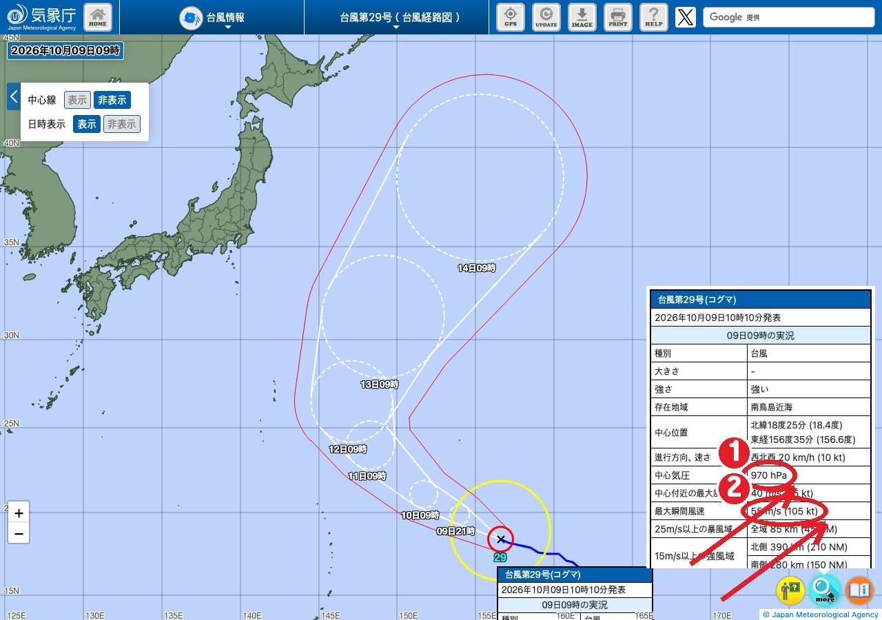 29号をクリックして出る詳細。①中心気圧970hPa ②最大瞬間風速55m/s（9日9時の実況）