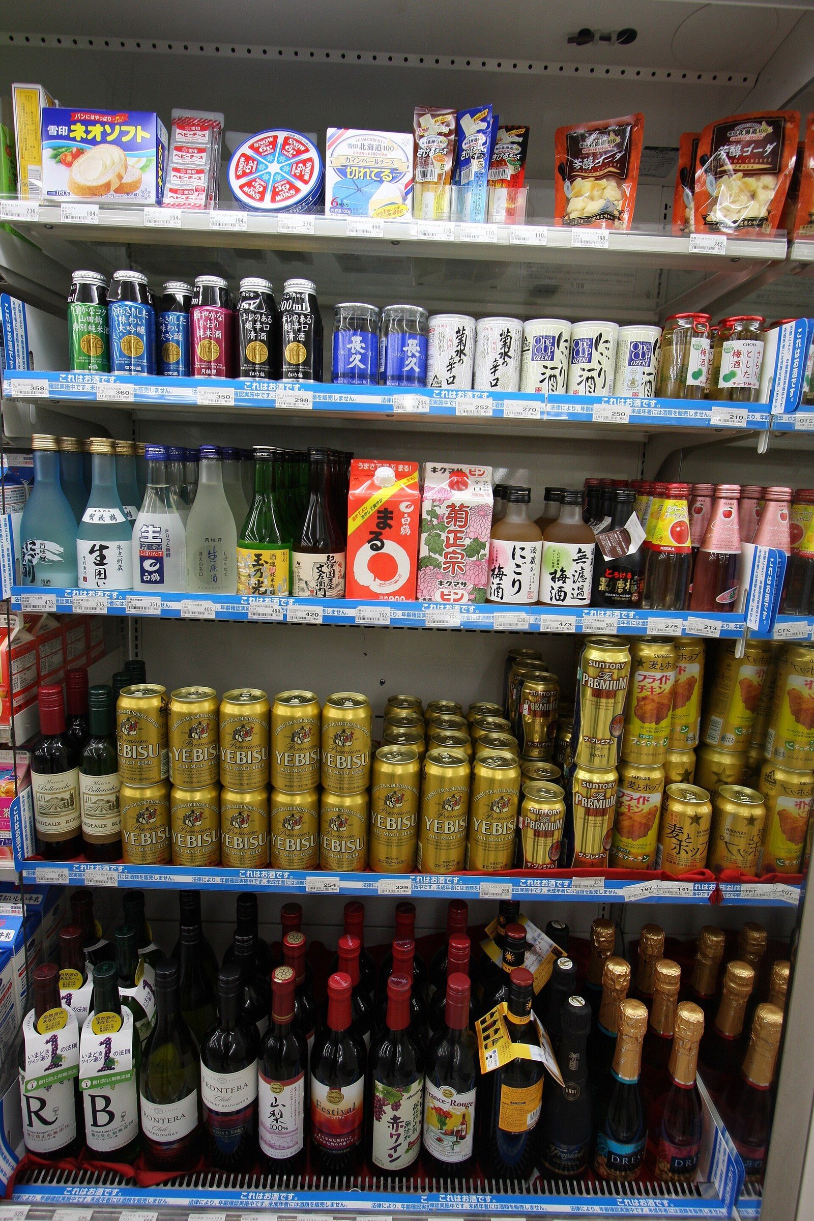 コンビニの冷蔵棚（写真: Kojach / CC BY 2.0、ウィキメディア・コモンズ）