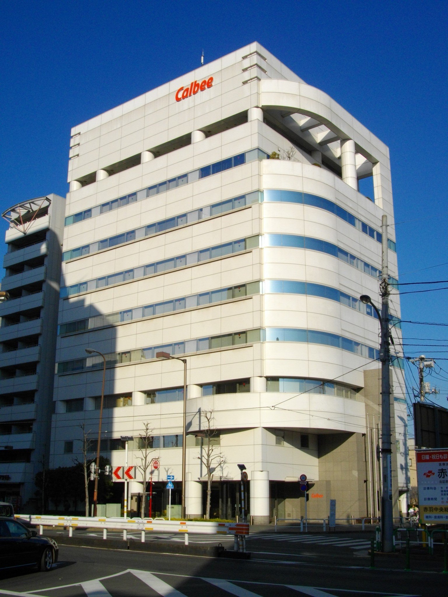 カルビー本社の建物（写真: Abasaa / パブリックドメイン、ウィキメディア・コモンズ）